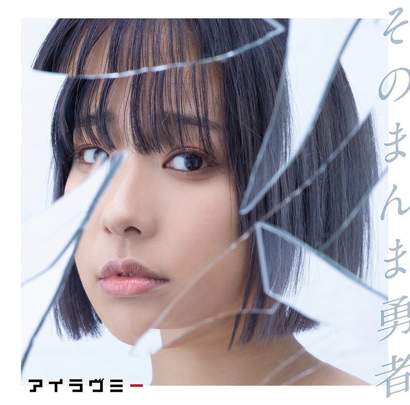 2020年9月テーマ曲